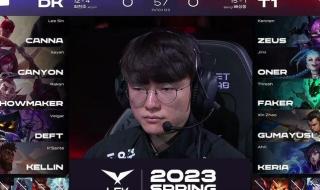 英雄联盟dk 英雄联盟dk